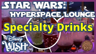 Disney Wish An Exclusive Look at Disneys Star Wars Hyperspace Lounge [upl. by Kucik]