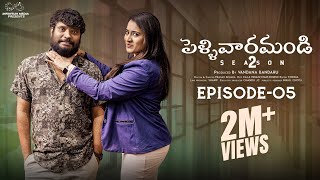 Pellivaramandi Web Series  S2  Ep  5  Prasad Behara  Viraajitha  Swetha G  Telugu Web Series [upl. by Aitnic756]