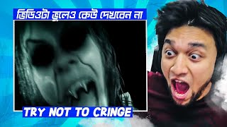 TRY NOT TO CRINGE CHALLENGE  ভিডিওটা ভুলেও কেউ দেখবেন না  Funny Moments  Funny Video  KaaloBador [upl. by Lorollas]