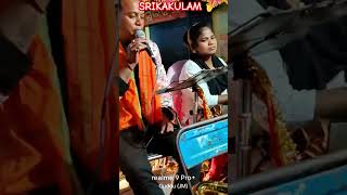 Nali Faraka Bali Srikakulam Live Musical Band shorts shortfeed trending [upl. by Ennovahc819]