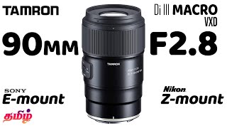 TAMRON 90mm F28  Sony EMount amp Nikon ZMount  Di III MACRO VXD  Legendary Macro Lens [upl. by Merwyn681]