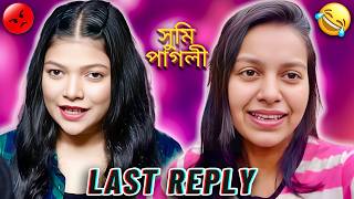 DiDi No 1 এ যাওয়ার জন্য এত কিছু 👿  Amusing Rii Vs Sumi  Last Reply To S Roy Lifestyle  TimTim [upl. by Dublin]