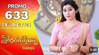 ilakkiya serial Episode 633 Promo இலக்கியாவை கொல்ல திட்டம் போட்ட பைரவி [upl. by Mirielle]