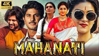 Mahanati Savitri B2B Best Dialogues  Mahanati Savitri Dialogues Collection  Telugu FilmNagar [upl. by Nylrahs]