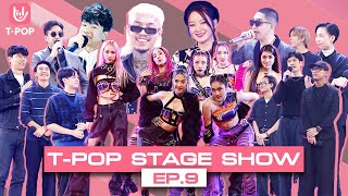 TPOP STAGE SHOW  301064  Full EP [upl. by Gilba]