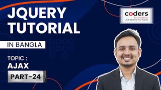 jQuery Bangla Tutorial 24 jQuery AJAX [upl. by Harriette]