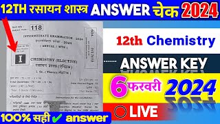 Set  i 12th Chemistry Answer Key 2024  रसायन शास्त्र Bihar Board 12th Chemistry Answer Key 2024 [upl. by Ayala935]