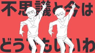 【おそ松さん】色松の太陽系デスコ【人力】osomatsusan [upl. by Natalee]