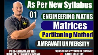 matrices PARTITIONING MATHOD part 07 [upl. by Tebazile]