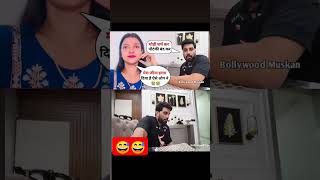 Sachin or Manisha prr kya bole arman SachinManisha sachinmanishashorts2364 [upl. by Adnarrim]