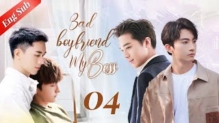 【Eng Sub】Bad Boyfriend My Boss 04🌈Mafia fears for her boyfriends safety Escort him to school [upl. by Katleen]