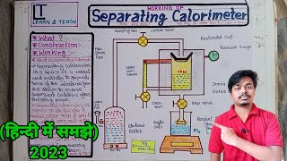 Working of Separating Calorimeter Construction details  Working Hindi [upl. by Rosalee]