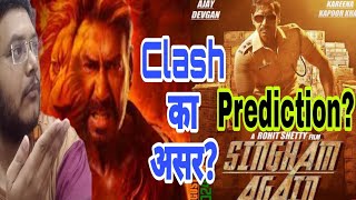 SINGHAM AGAIN PREDICTION BEFORE RELEASE OF TEASER  CLASH WILL AFFECT SINGHAM 3 OR NOT  TEASER [upl. by Tatiana]