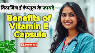 The Amazing Benefits Of Vitamin E Capsules Deficiency Diseases And Natural Sources [upl. by Arihs]