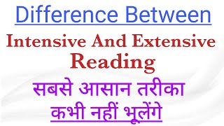 Difference between Intensive And Extensive Reading [upl. by Alyson]