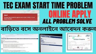 TEC registration server problem exam start time problem all problem solution 💯 full video watch 😞 [upl. by Novyat]