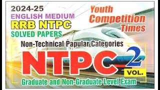 Railway Non Technical Popular Categories 2019 Exam Paper 2 Part2  Graduate amp Under Graduate [upl. by Alimaj]