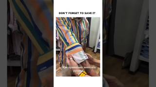 How to fold a shirt👔 new trick 🤩🤩shorts shortfeed short shirts howtofoldshirt shortsvideo yt [upl. by Eadith]