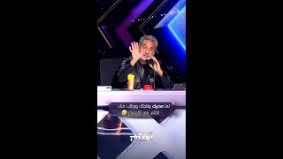 Arabs Got Talent  باسم يوسف يفاجئ ناصر القصبي ويضعه في ورطة [upl. by Aivin]