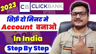 Click Bank Mein Account Kaise Banaen  How To Create Clickbank Account In India  Click Bank Account [upl. by Ahsieka]