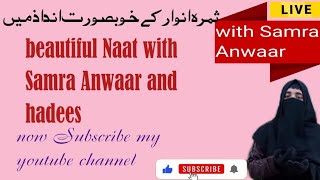 Live naat with Samra Anwaar [upl. by Ydiarf]