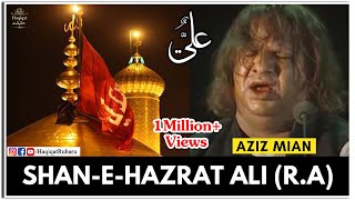 Shan e Hazrat Ali رضي الله عنه  Aziz Mian Qawwal  Ali Ali Ali Ali  Haqiqat حقیقت [upl. by Roter415]