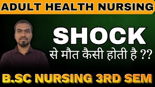 shock medical surgical nursing  Adult Health Nursing  BSc NURSING  BSC NURSING 3rd SEM [upl. by Ehav]