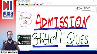 Preparation Of Balance Sheet Part  Admission of a Partner  Class 12  Aditya Wadhwa sir [upl. by Naldo]