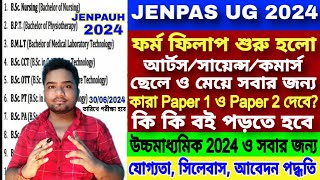 JENPAS UG 2024 form fill up dateJENPAS UG 2024 preparationJENPAS UG 2024 application form JENPAUH [upl. by Ernald]