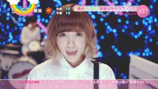 Silent Siren 恋い雪 [upl. by Broderick]