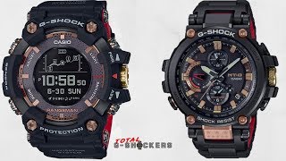 Casio GShock Magma Ocean Collection  GPRB1000TF1 Rangeman vs MTG B1000TF1A [upl. by Solraced]