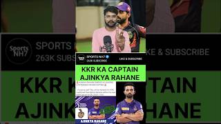 KKR CAPTAIN Ajinkya Rahane shorts kkr [upl. by Yllitnahc]