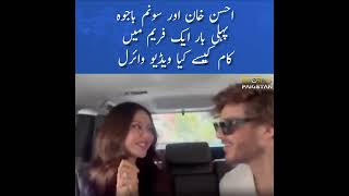 Ahsan Khan with Indian Actress Sonam Bajwa video goes viral on social media  Reels TV Pakistan [upl. by Ahsan]