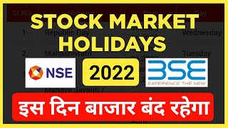 Share Market Holidays in 2022  NSE BSE Holiday List 2022  Stock Market Holidays List [upl. by Adnilreb316]