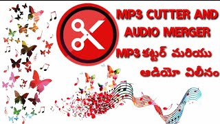 MP3 CUTTER AND AUDIO MERGER MP3 కట్టర్ మరియు ఆడియో మెర్జర్ Ringtone cutting app song mixing cutting [upl. by Thier]