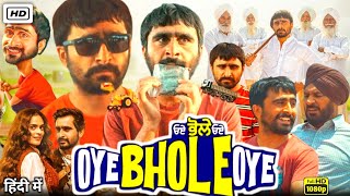 Oye Bhole Oye Full Movie HD 1080p  Jagjeet Sandhu Gurnavdeep Singh  Facts amp Review Interesting [upl. by Janina]