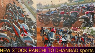 SECOND HAND SPORTS BIKE JHARKHAND  SECOND HAND SPORTS BIKE RANCHI  SECOND HAND BIKe dhanbad [upl. by Sisco314]