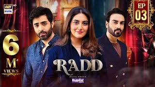 Radd Episode 3  Digitally Presented by Happilac Paints Eng Sub  17 Apr 2024  ARY Digital [upl. by Nanoc]