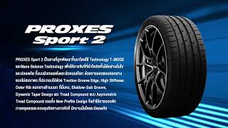 TOYO TIRES Proxes Sport2 [upl. by Coates]