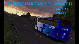 EST 2 YENİ OTOBÜSÜMÜZLE TÜRKİYE HARİTASI  ANTALYA  MUĞLA SEFERİ   PART 11 ets2 ets2mod [upl. by Hcurob388]