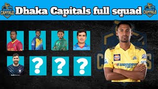 Dhaka Capitals Bpl 2025 Full Squad  Dhaka Capitals full squad Bpl 2025 Draft [upl. by Brindell]