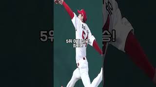 SSG 랜더스 선수 중 성적과 연봉이 가장 좋은 선수 순위 TOP6 shorts kbo top 야구 한국 [upl. by Akcirahs296]