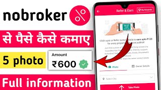 ₹600 5 photo ke  nobroker App se paisa kaise kamaye  nobroker app Full information [upl. by Nim123]