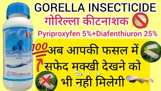 गोरिल्ला कीटनाशक।।GORELLA INSECTICIDE।। Pyriproxyfen 5Diafenthiuron 25 Uses In Hindi।। G kisaan [upl. by Ennael]