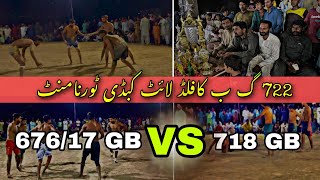 Flad light Kabbadi tournaments 67617GB Kabbadi Club VS 718GB J Kabbadi club match kabbadimatch [upl. by Hoag739]