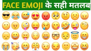 All face emoji meaning in hindi  Whatsapp face emoji meanings with pictures  इमोजी का नाम [upl. by Dnalra]