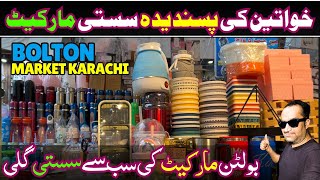 Bolton Market Karachi Cheapest Street For Home Accessories Plastic wholesale Market [upl. by Eetnom]