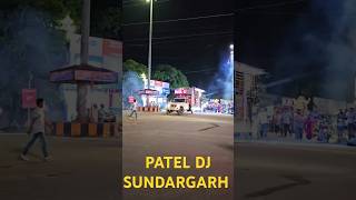 PATEL DJ SUNDARGARH 🔥KING OF SUNDARGARH 🔥dj djlight newdjlight pateldjsundargarh djsong dj [upl. by Trabue]