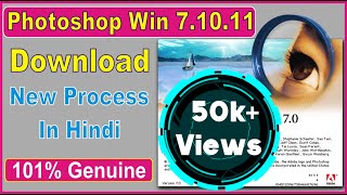 photoshop 70 Download kaise Kare  How to Download photoshop for Pc  Hindi HumsafarTechAbdul [upl. by Llevel]