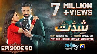 Shiddat Episode 50 Eng Sub  Muneeb Butt  Anmol Baloch  29th July 2024  HAR PAL GEO [upl. by Nnylannej]